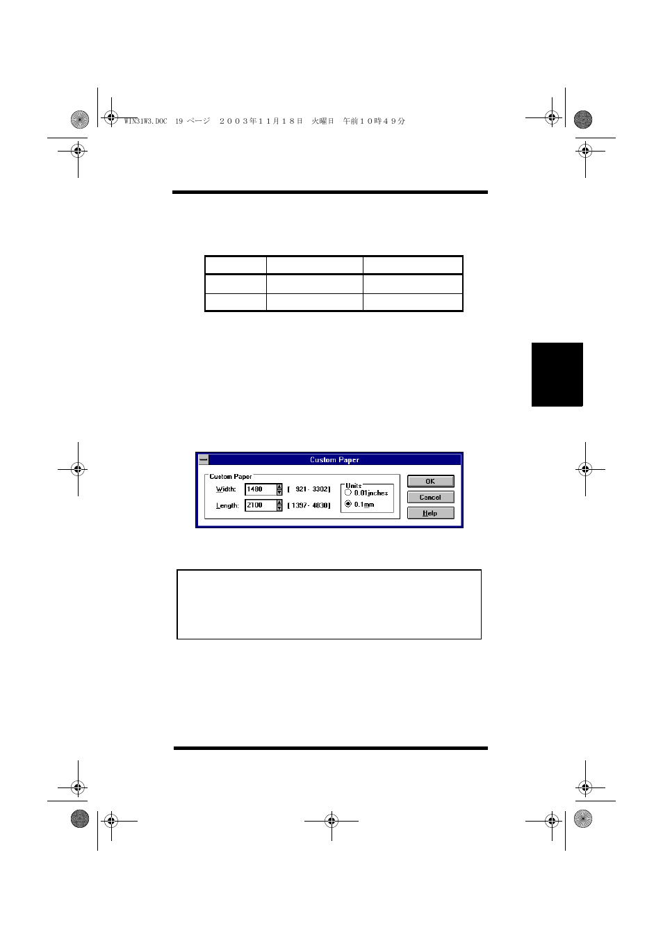 NEC PRINTER DRIVER 20 User Manual | Page 82 / 94