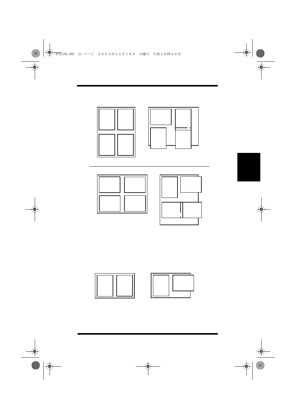 Lp l l l | NEC PRINTER DRIVER 20 User Manual | Page 84 / 94