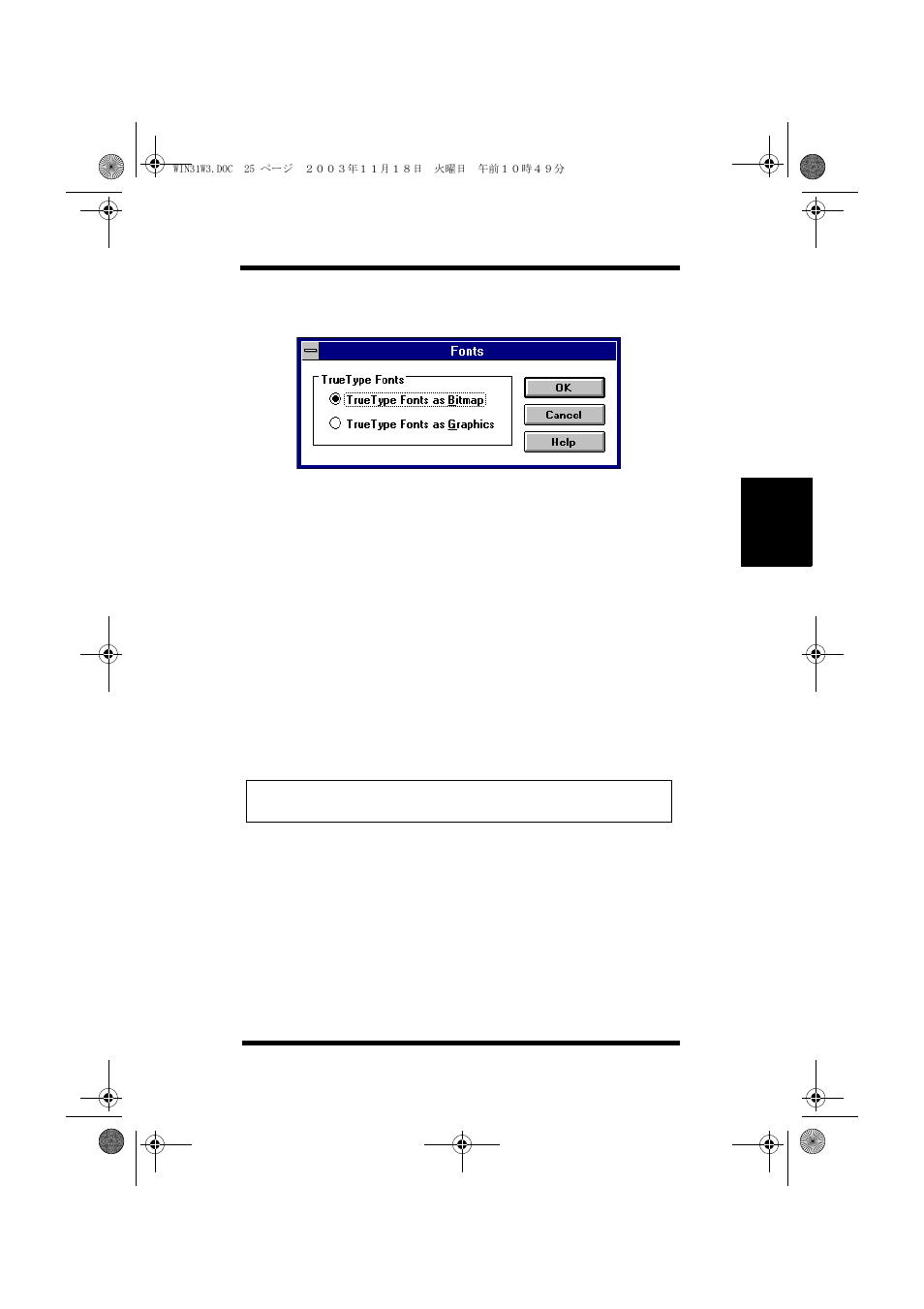 Fonts | NEC PRINTER DRIVER 20 User Manual | Page 88 / 94