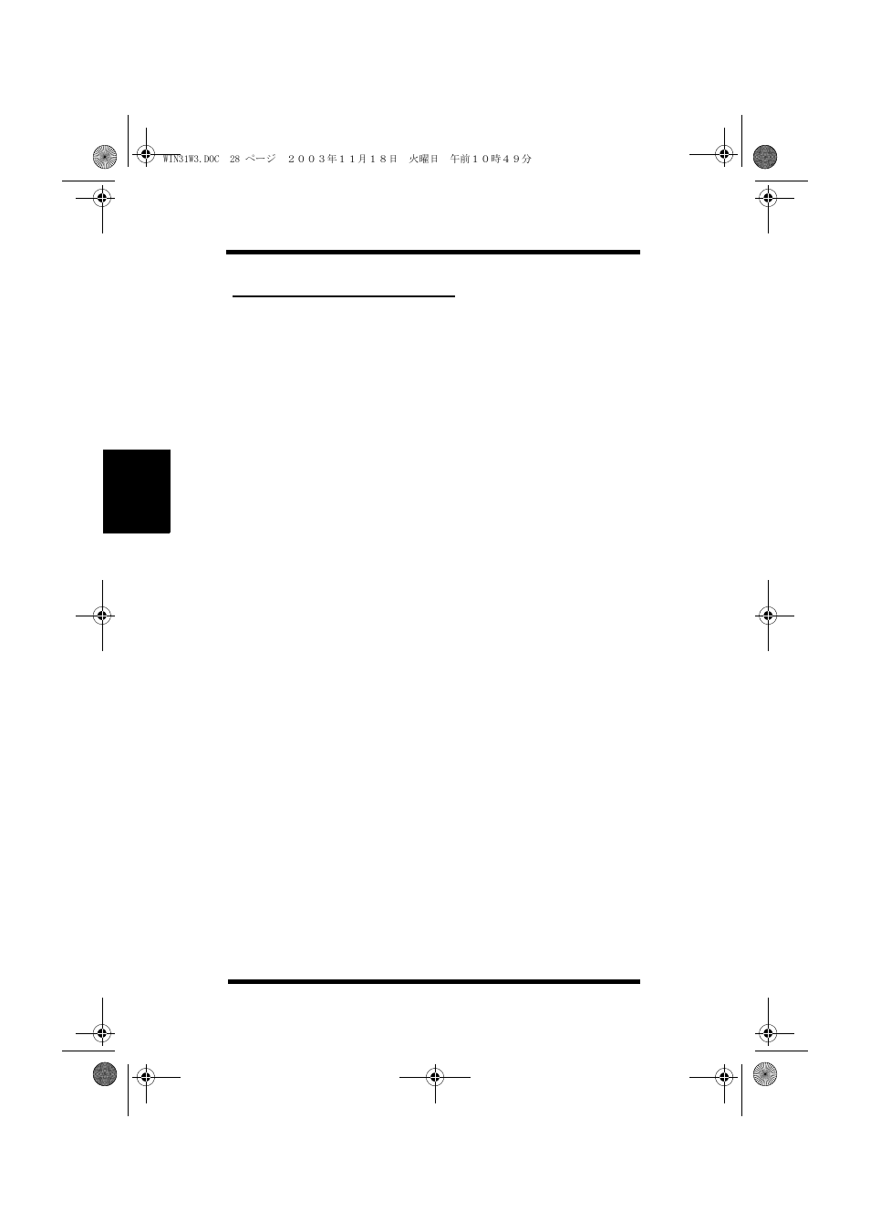 Printing documents | NEC PRINTER DRIVER 20 User Manual | Page 91 / 94