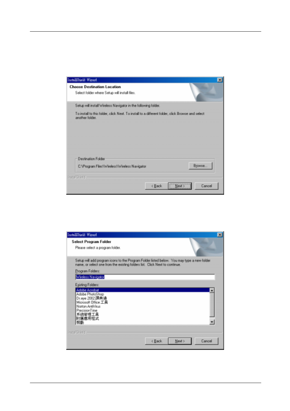 Network Computing Devices Wireless Ethernet Adapter GW-EN11H User Manual | Page 13 / 26