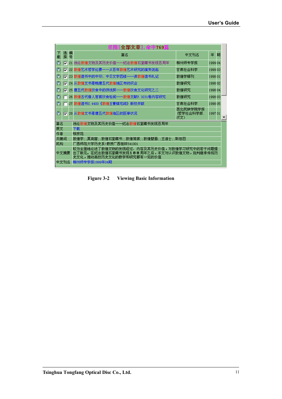 Network Computing Devices KNS3.0 User Manual | Page 11 / 17