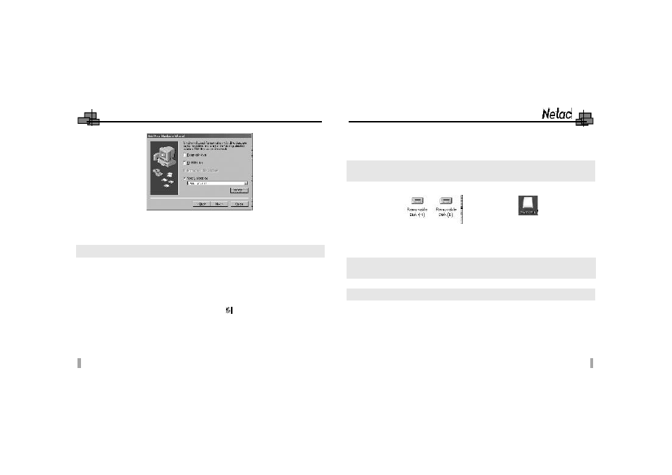 Imuve | Netac Tech  Co. Ltd. User Manual | Page 7 / 29