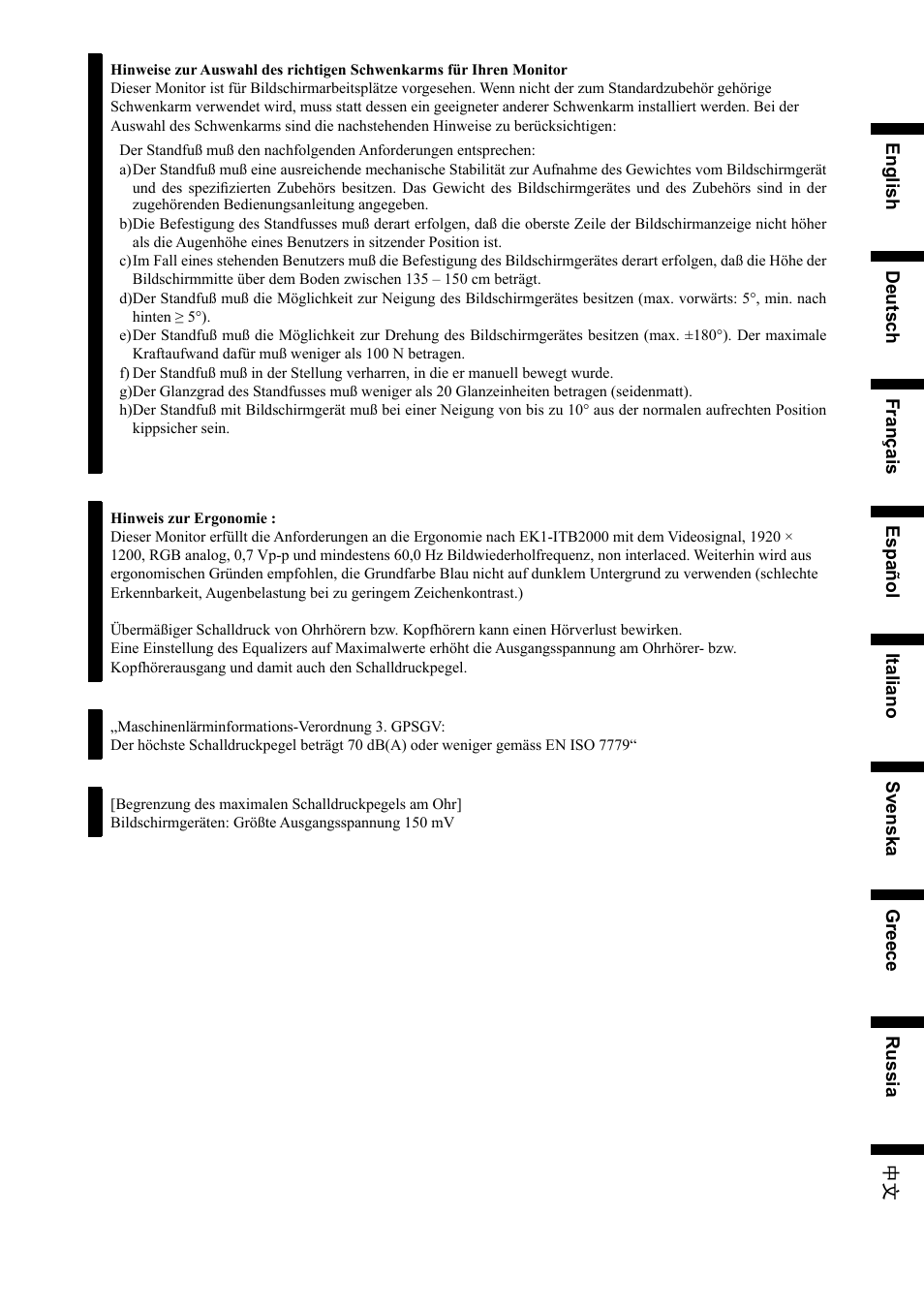 Eizo FlexScan S2001W User Manual | Page 75 / 76