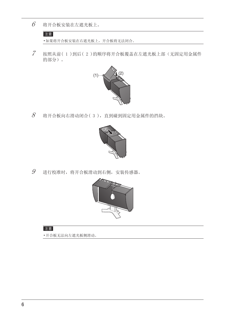 Eizo ColorEdge CG241W User Manual | Page 32 / 36