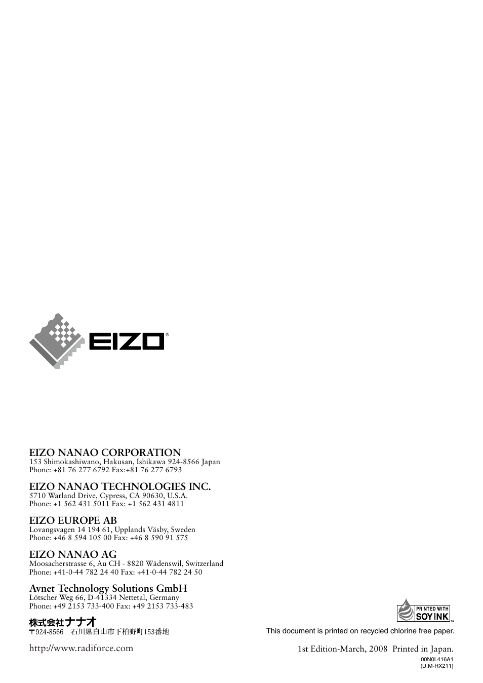 Eizo nanao corporation, Eizo nanao technologies inc, Eizo europe ab | Eizo nanao ag, Avnet technology solutions gmbh | Eizo RADIFORCE RX211 User Manual | Page 53 / 53