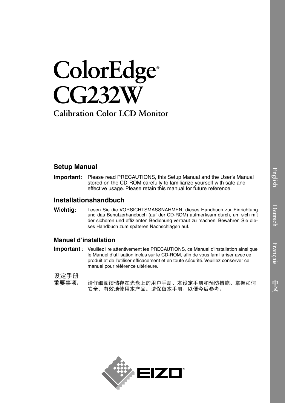 Eizo ColorEdge CG232W User Manual | 36 pages