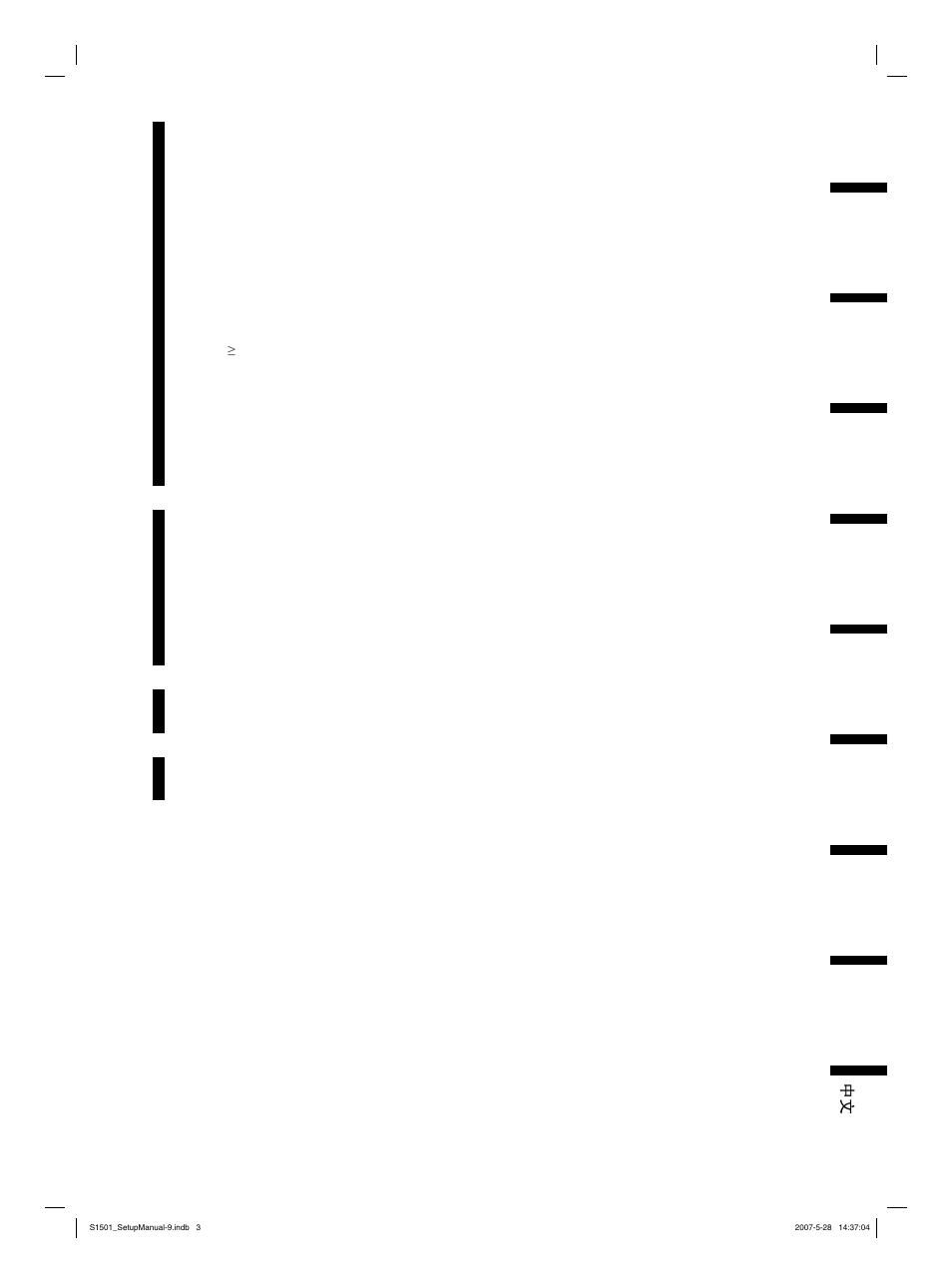 Eizo FlexScan S1501 User Manual | Page 59 / 60