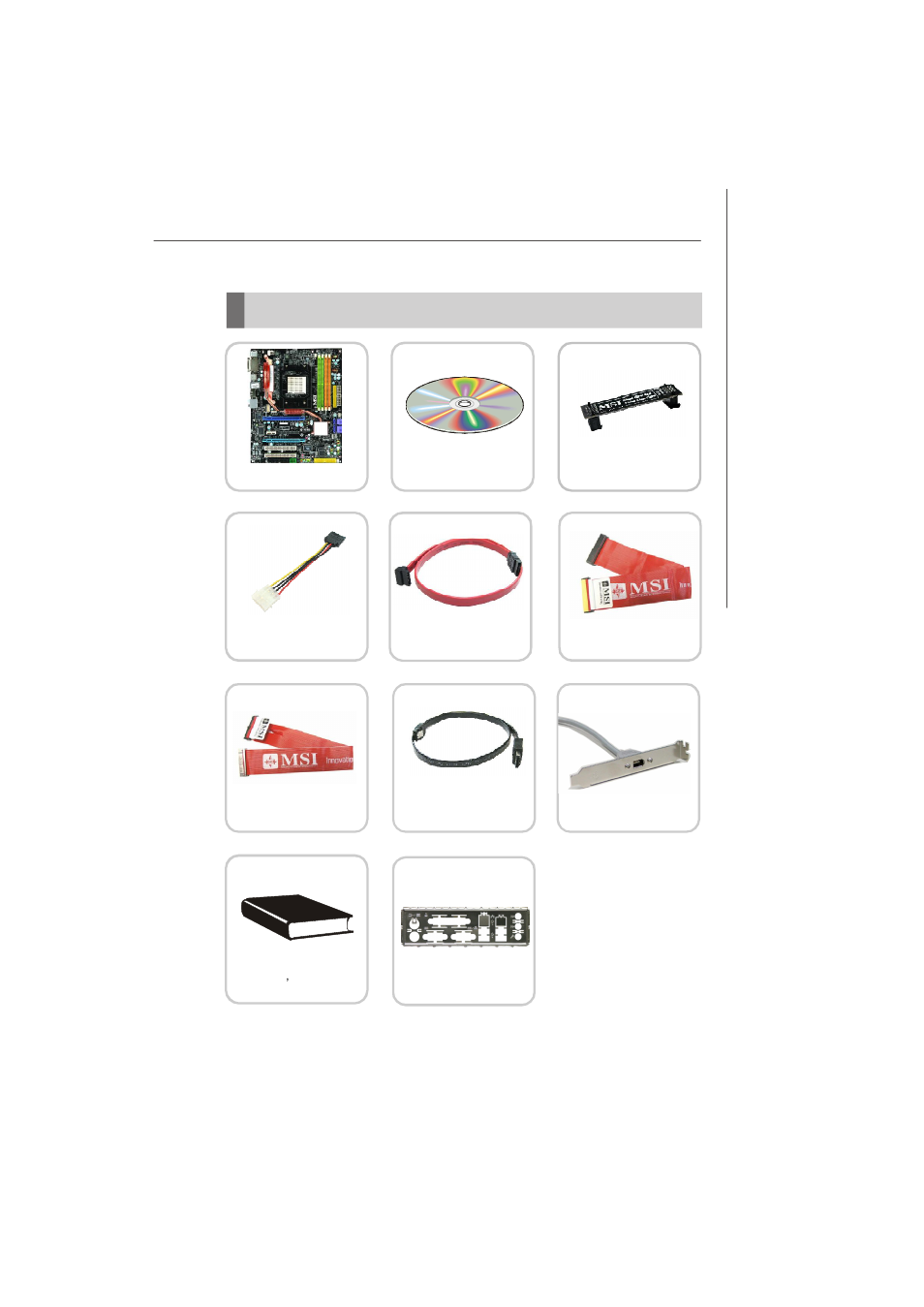 Packing checklist | Nvidia MS-7374 User Manual | Page 14 / 131