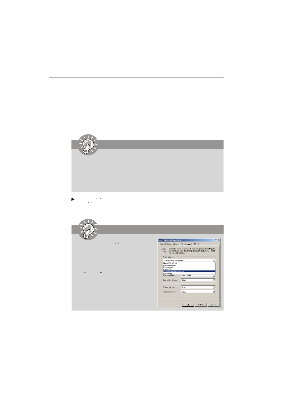 Important | Nvidia MS-7374 User Manual | Page 59 / 131
