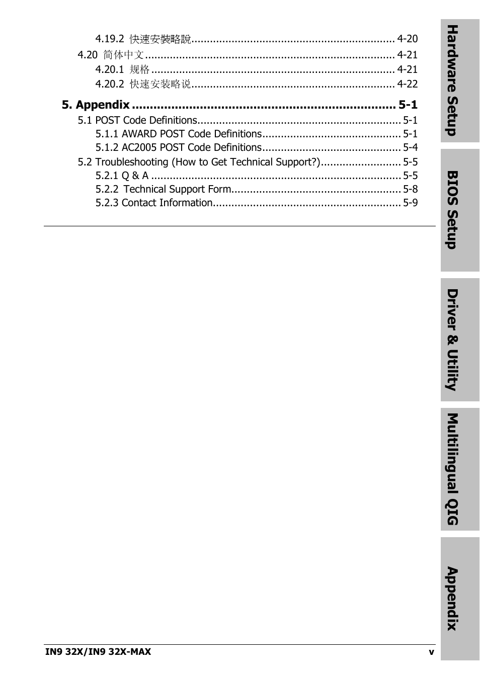 Hardware setup bios setup, Driver & utility multilingual qig appendix | Nvidia IN9 32X User Manual | Page 5 / 96