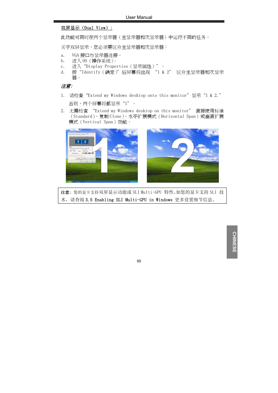 Nvidia GeForce Series User Manual | Page 97 / 100