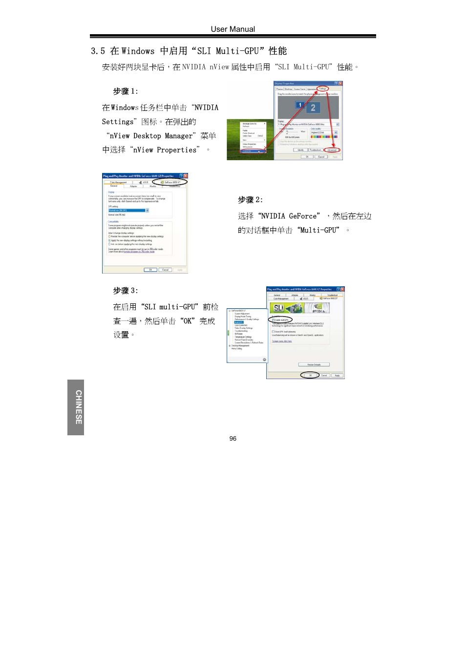 Nvidia GeForce Series User Manual | Page 98 / 100