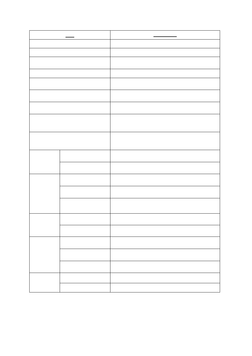 NetComm HS1100 User Manual | Page 126 / 212