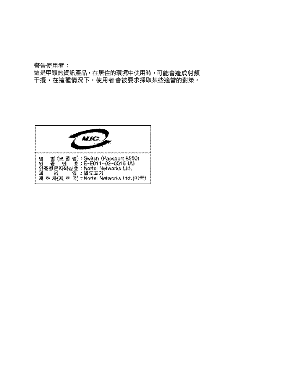 Nortel Networks 8005DC User Manual | Page 4 / 150