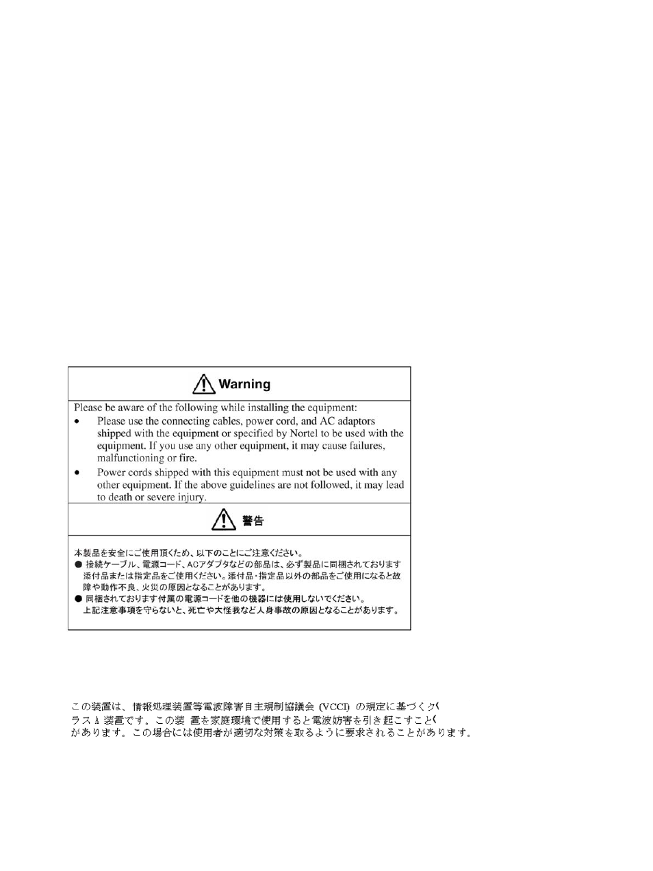 Information for japan, Japan denan statement, Japan vcci statement | Nortel Networks Server 1005r User Manual | Page 3 / 54
