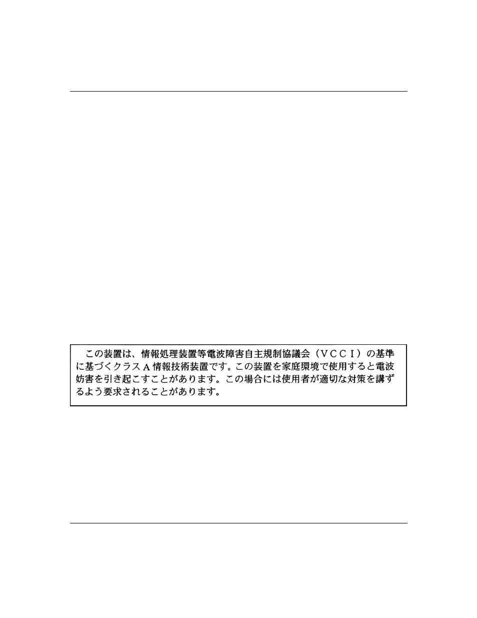 Nortel Networks 60-12T User Manual | Page 3 / 40