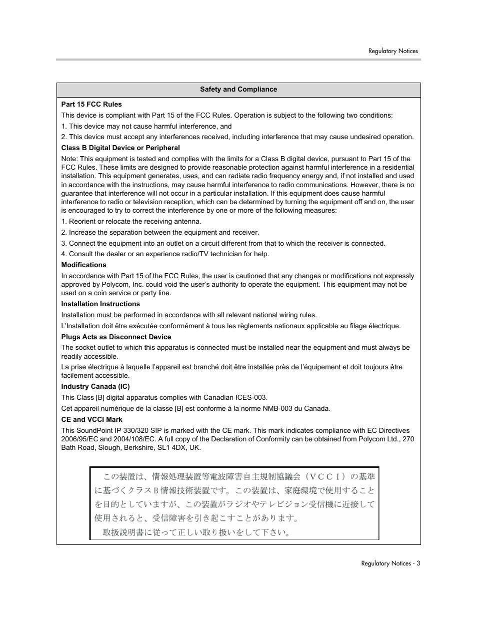 Nortel Networks 330 User Manual | Page 81 / 86
