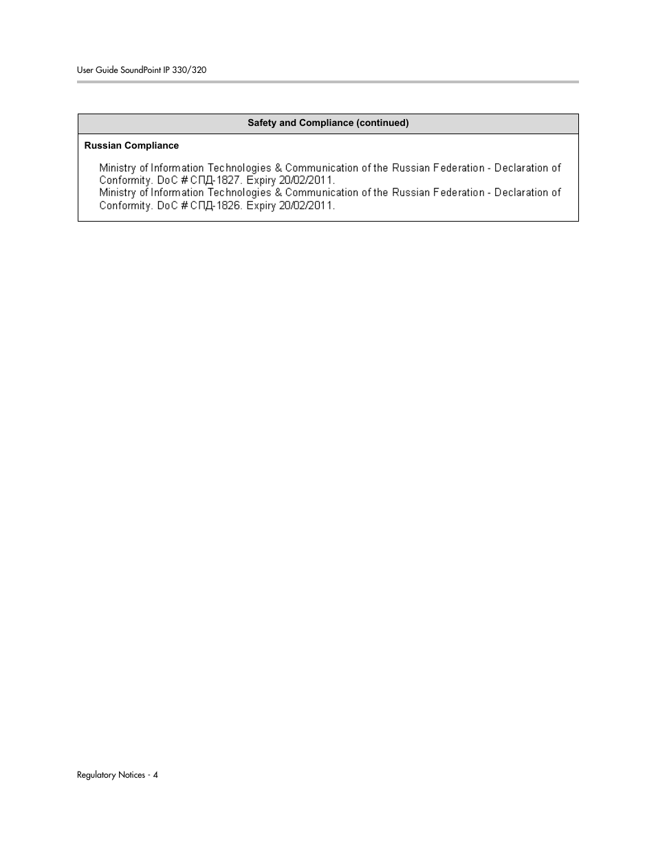 Nortel Networks 330 User Manual | Page 82 / 86