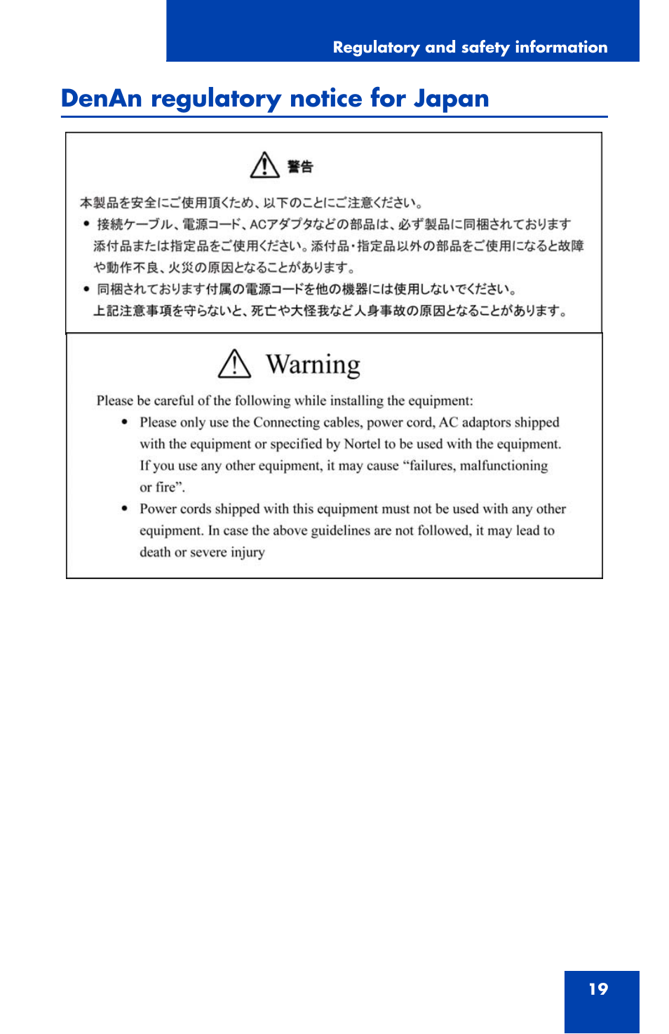 Denan regulatory notice for japan | Nortel Networks 1220 User Manual | Page 19 / 166