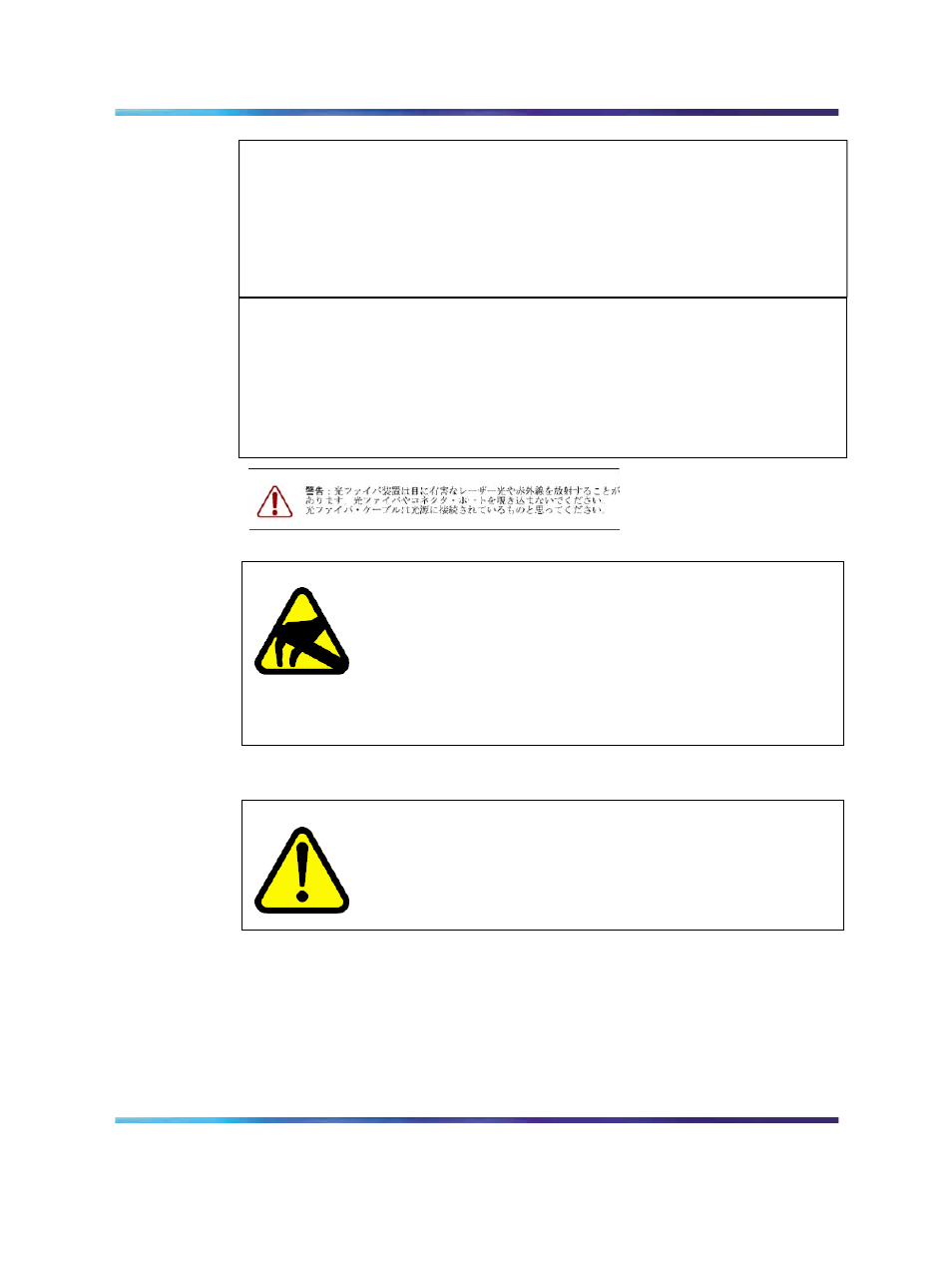 Electromagnetic interference compliance | Nortel Networks 1000BASE-SX User Manual | Page 17 / 88