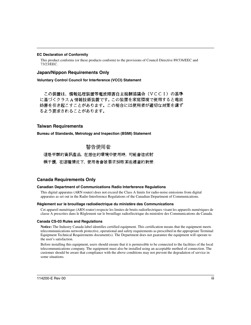 Nortel Networks Passport ARN Routers User Manual | Page 3 / 166