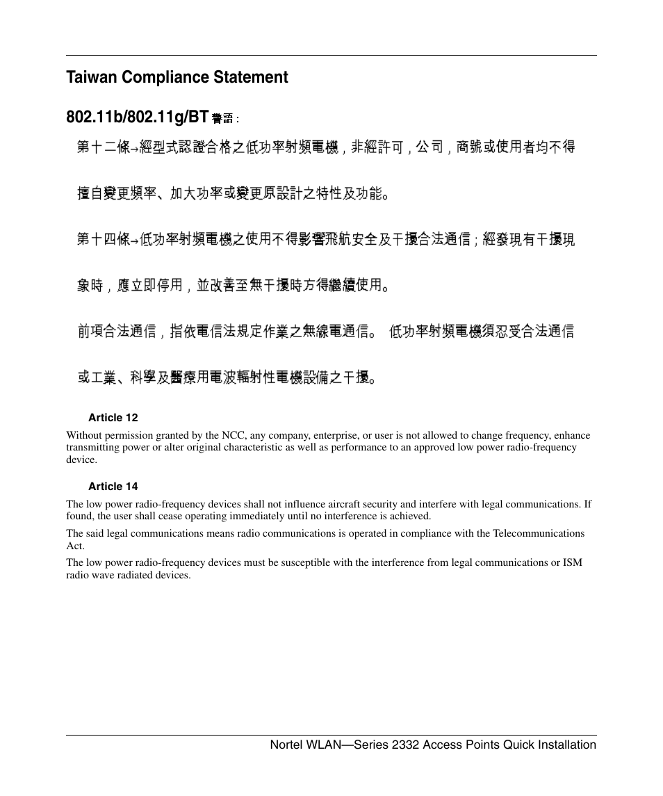 Nortel Networks 2332 User Manual | Page 11 / 102