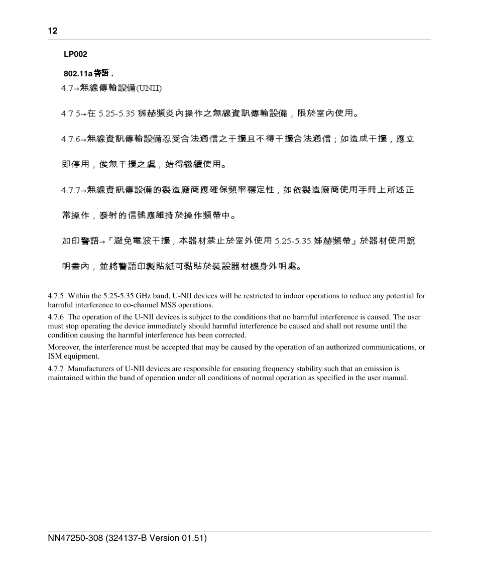 Nortel Networks 2332 User Manual | Page 12 / 102