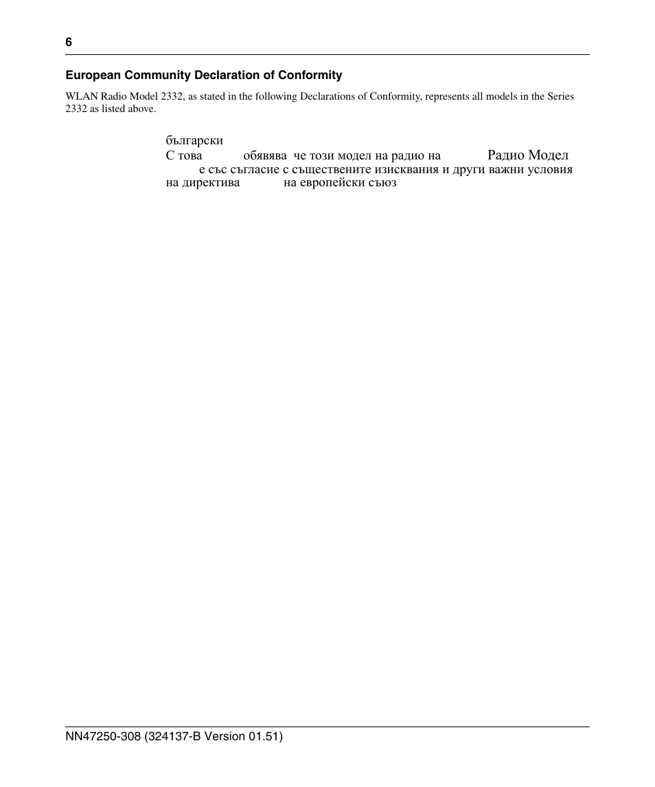 Nortel Networks 2332 User Manual | Page 6 / 102