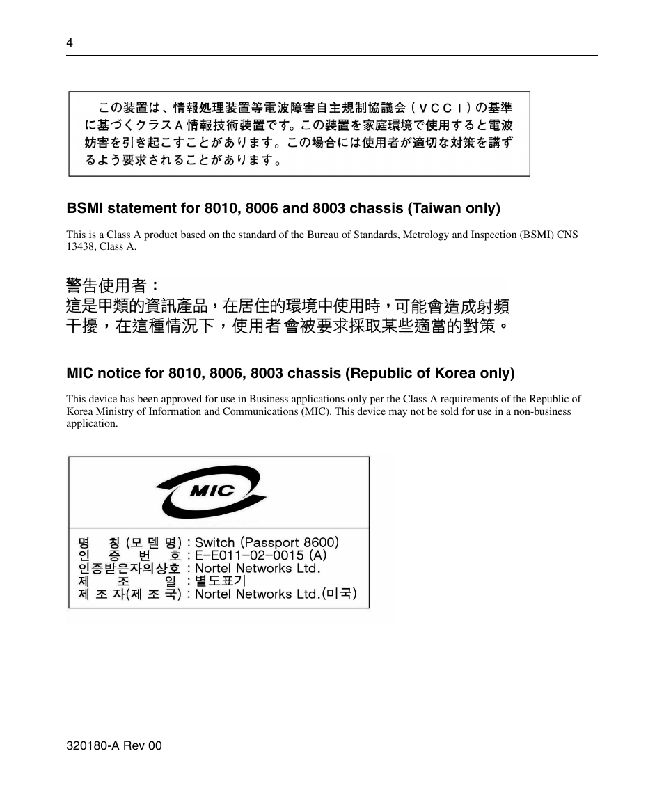 Nortel Networks 8600 User Manual | Page 4 / 24