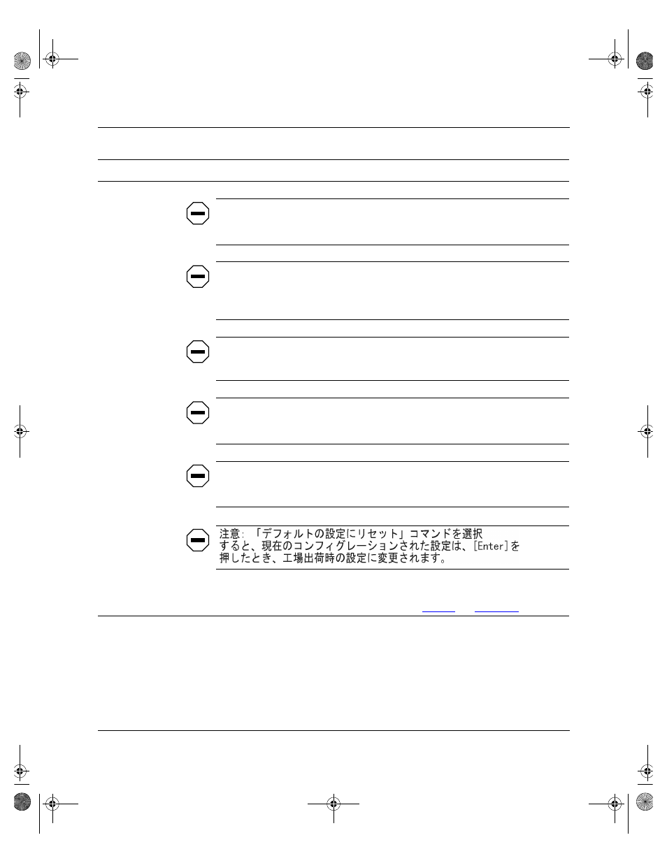 Nortel Networks 450 User Manual | Page 139 / 290