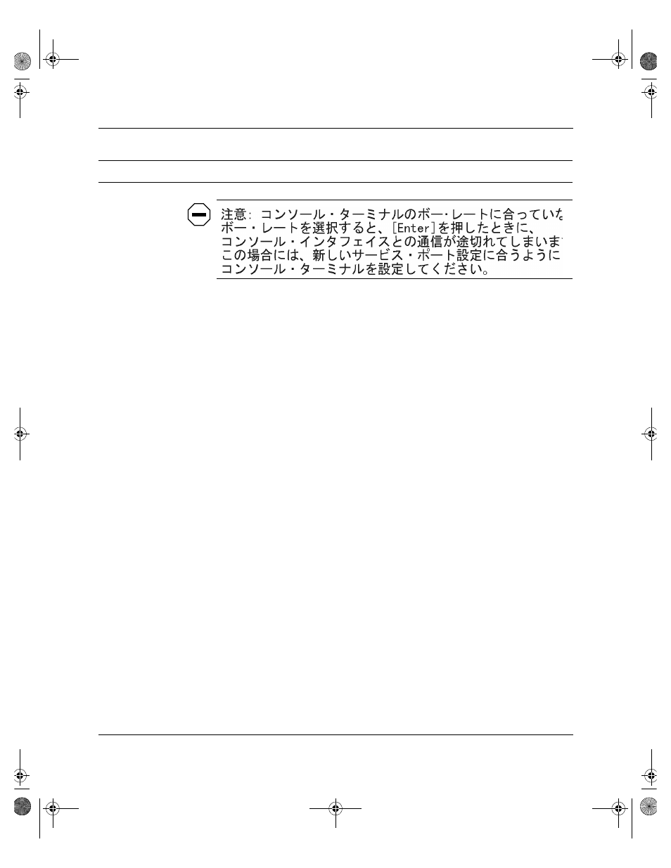 Nortel Networks 450 User Manual | Page 192 / 290