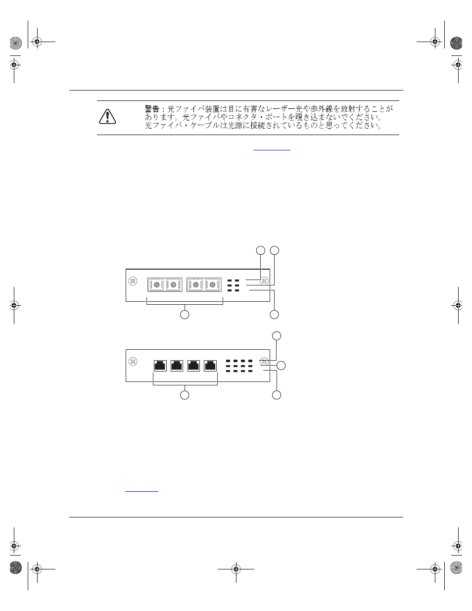 Figure c-2, Figure c-2. 100base-fx mda front panels | Nortel Networks 450 User Manual | Page 250 / 290