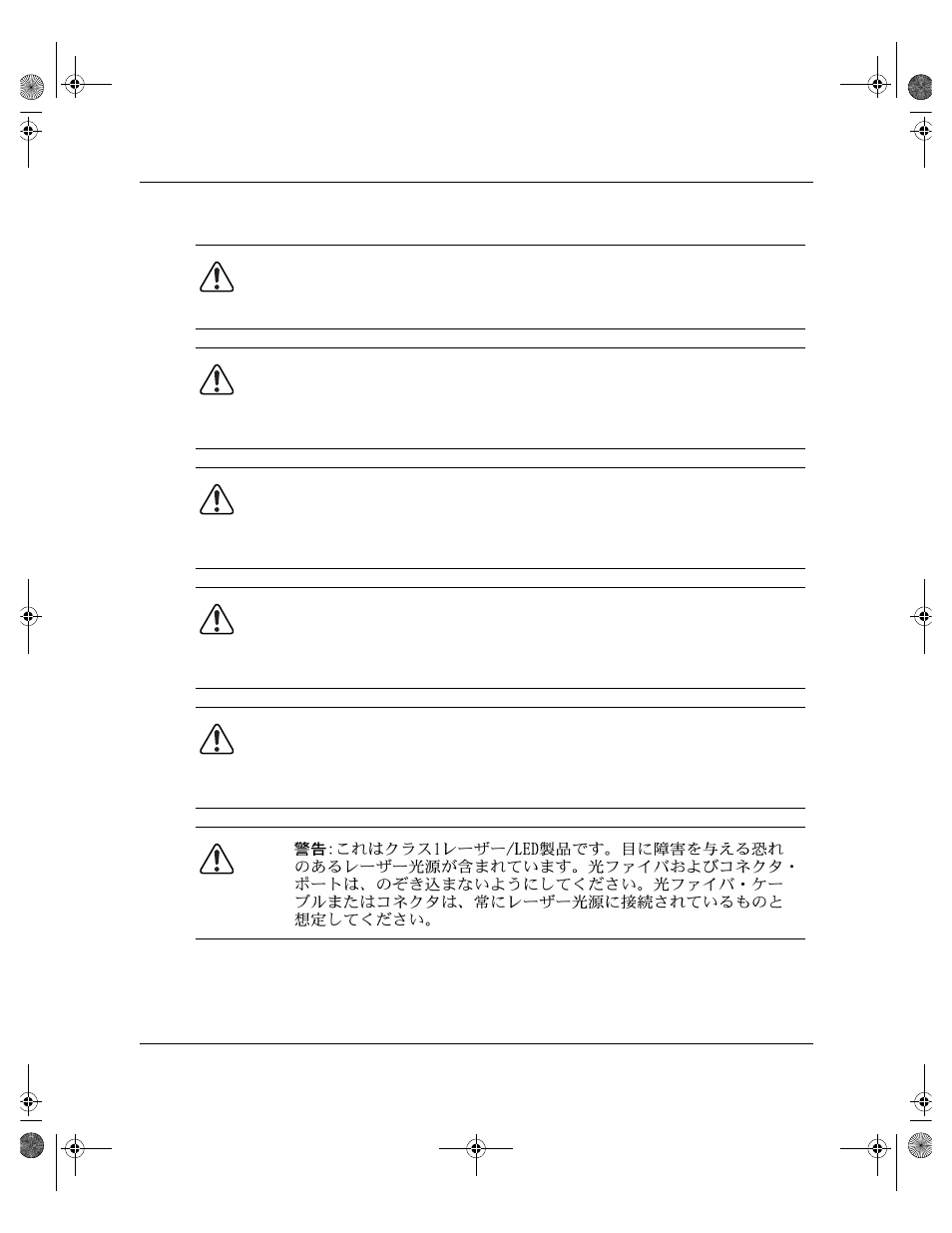 M1000base-lx mdas | Nortel Networks 450 User Manual | Page 255 / 290