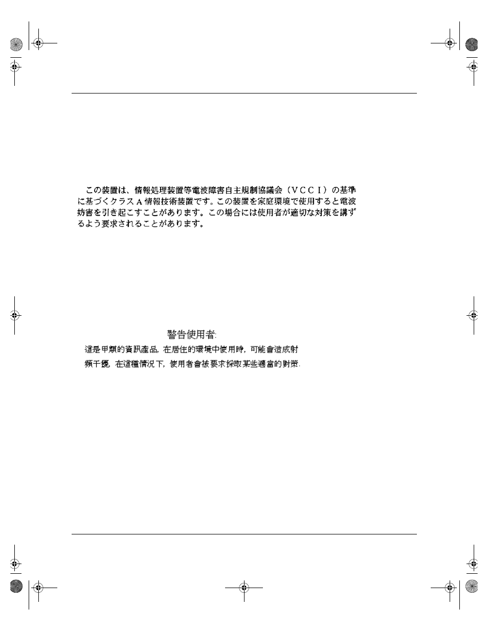 Nortel Networks 450 User Manual | Page 3 / 290