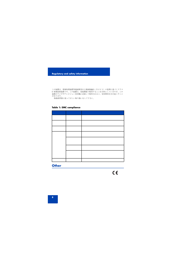 Other | Nortel Networks 1100 Series User Manual | Page 8 / 24