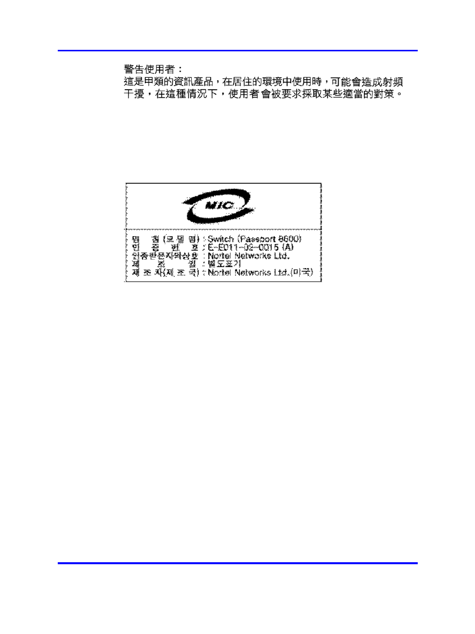 National safety statements of compliance, Ce marking statement (europe only), En 60 950 statement | Nom statement 8310 and 8306 chassis (mexico only) | Nortel Networks NN46200-310 User Manual | Page 8 / 52