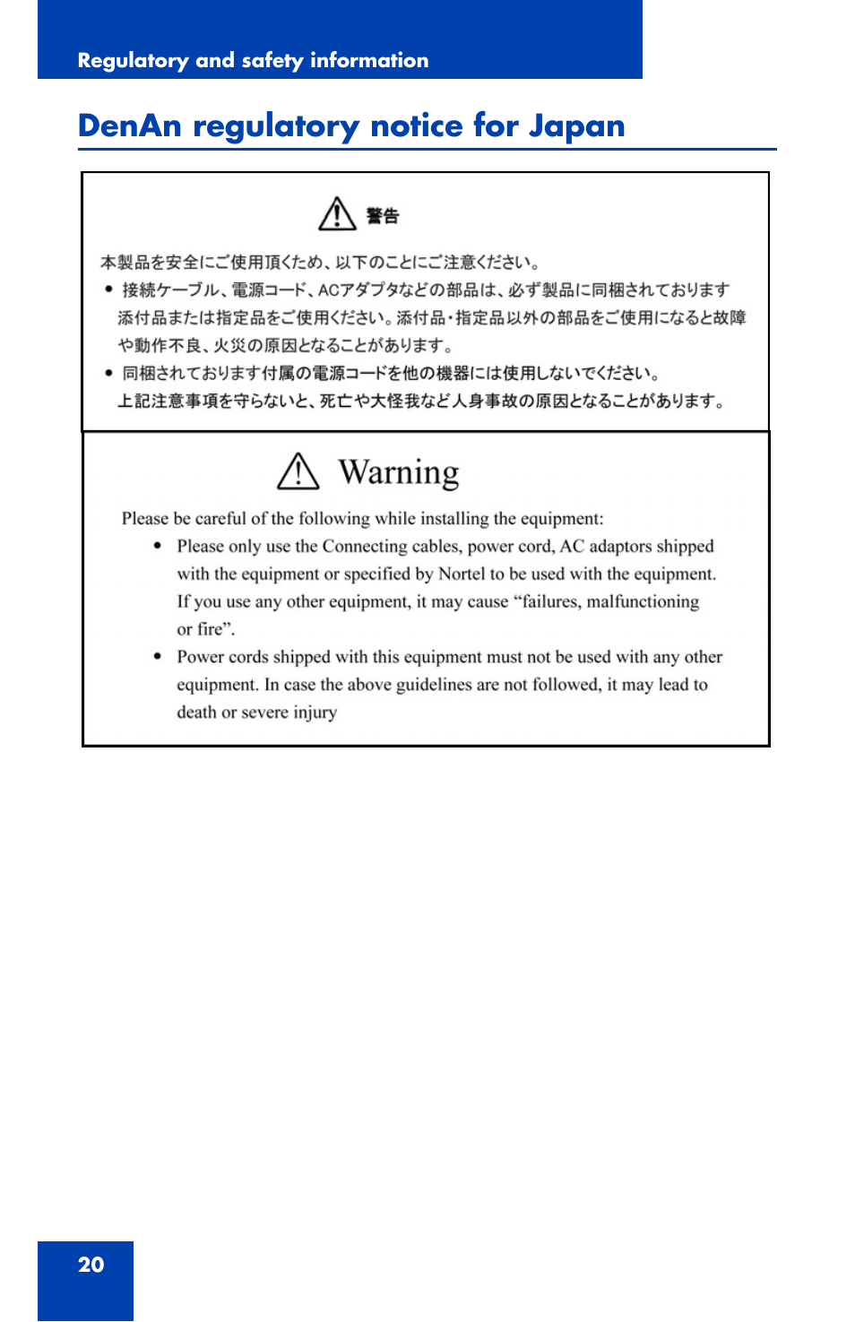 Denan regulatory notice for japan | Nortel Networks Nortel IP Phone 1230 User Manual | Page 20 / 166