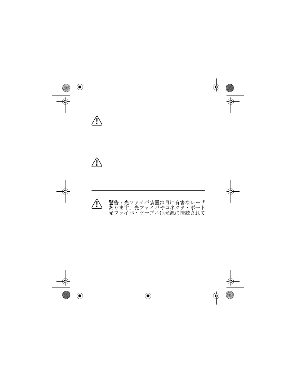 Nortel Networks 302403-B User Manual | Page 9 / 21