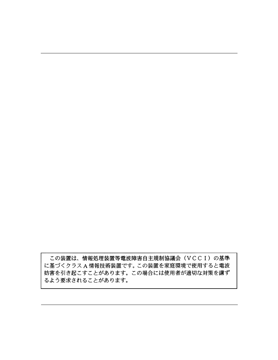 Nortel Networks 70 Series User Manual | Page 2 / 56