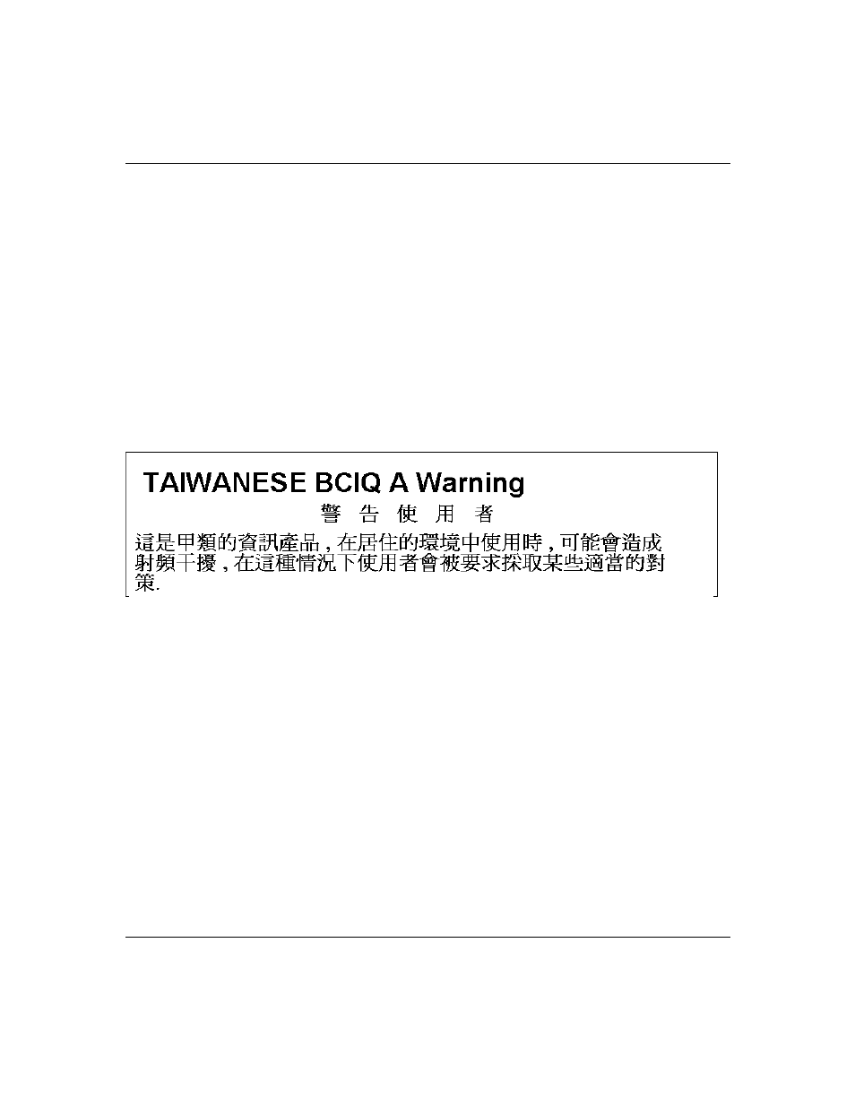 Nortel Networks 70 Series User Manual | Page 3 / 56