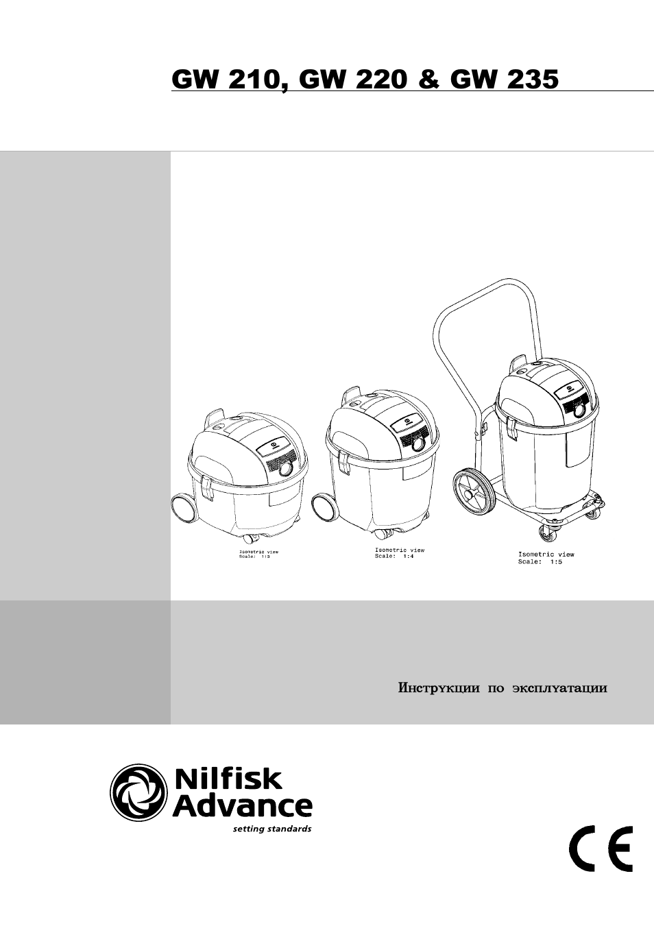 Nilfisk-Advance America GW 235 User Manual | 36 pages