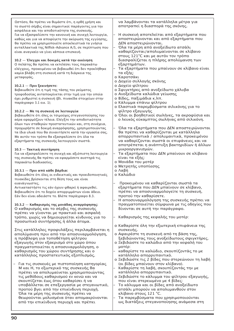 Nilfisk-Advance America IVT-1000CR User Manual | Page 90 / 172