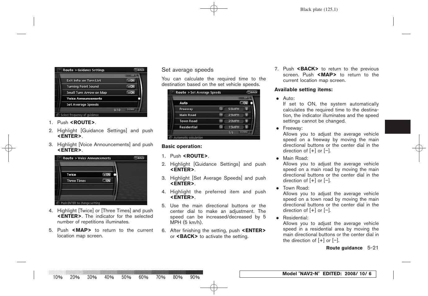 NISSAN 2009 Murano User Manual | Page 123 / 264