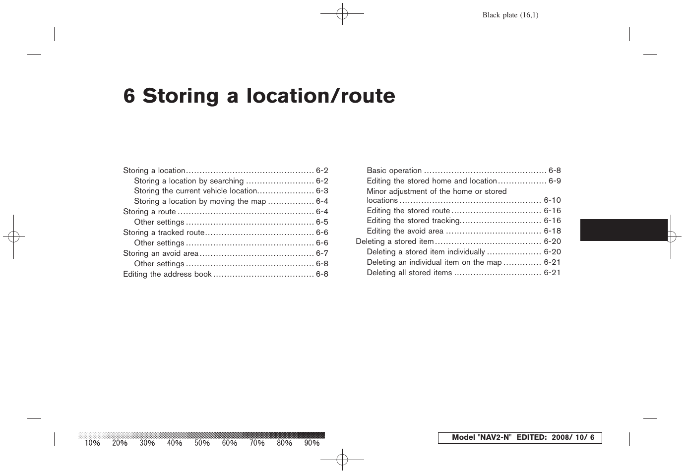 Storing a location/route, 6 storing a location/route | NISSAN 2009 Murano User Manual | Page 129 / 264
