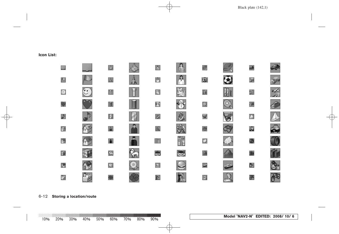 NISSAN 2009 Murano User Manual | Page 140 / 264