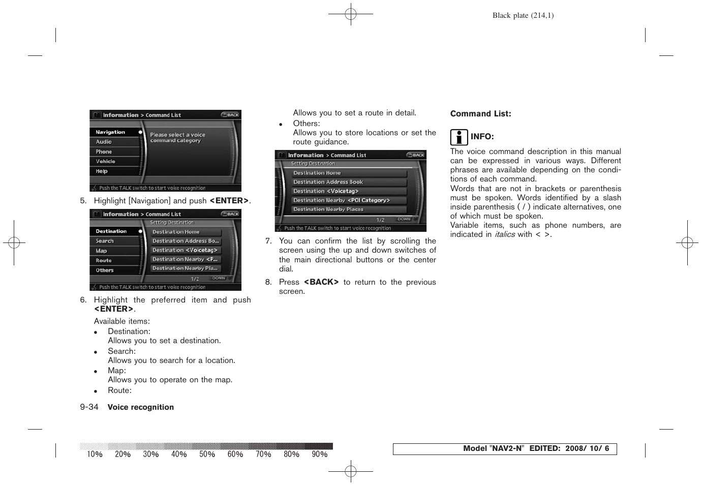 NISSAN 2009 Murano User Manual | Page 206 / 264