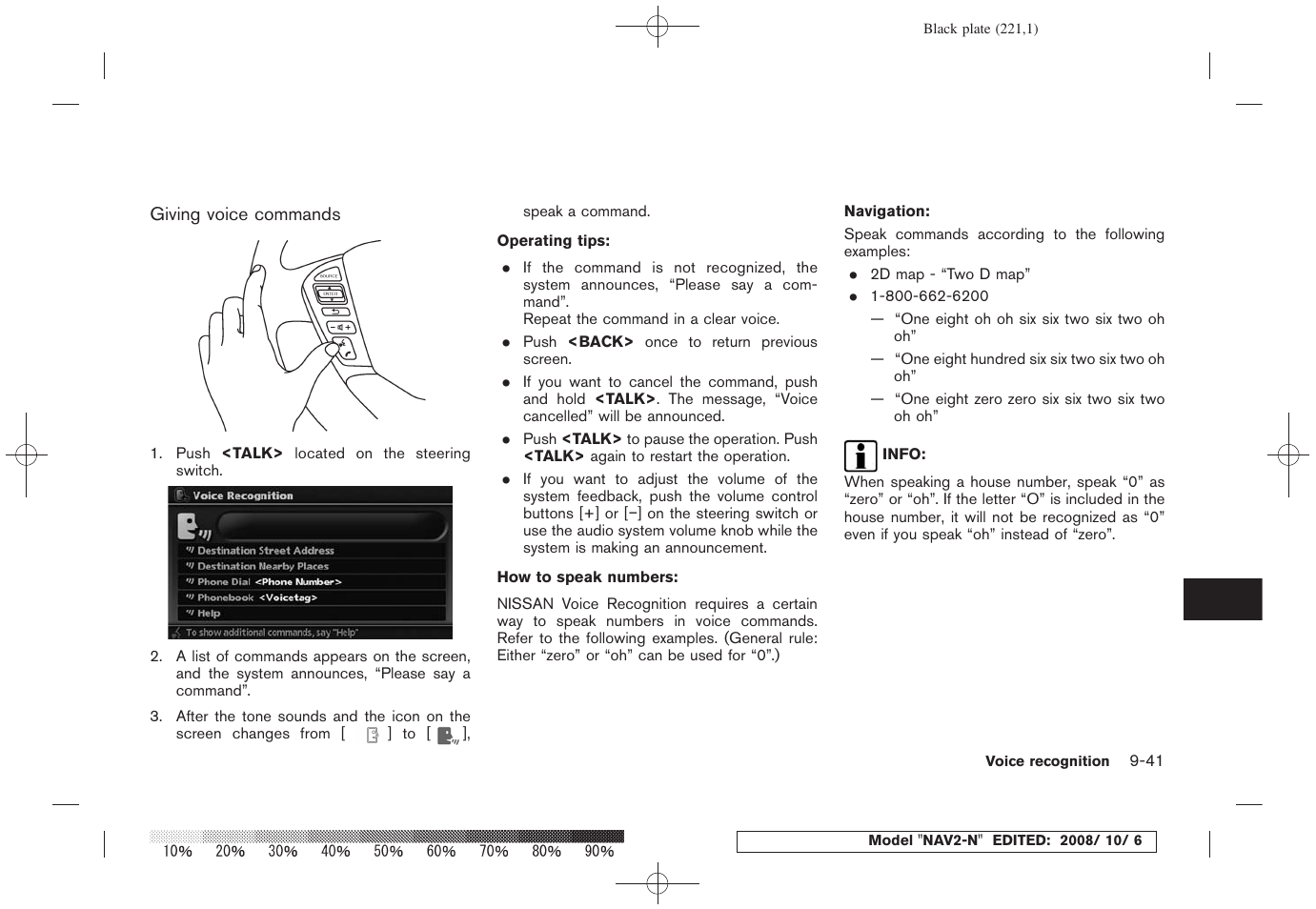 NISSAN 2009 Murano User Manual | Page 213 / 264