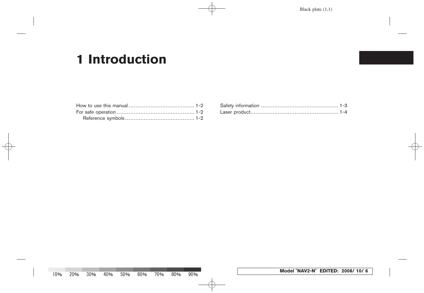 Introduction, 1 introduction | NISSAN 2009 Murano User Manual | Page 3 / 264