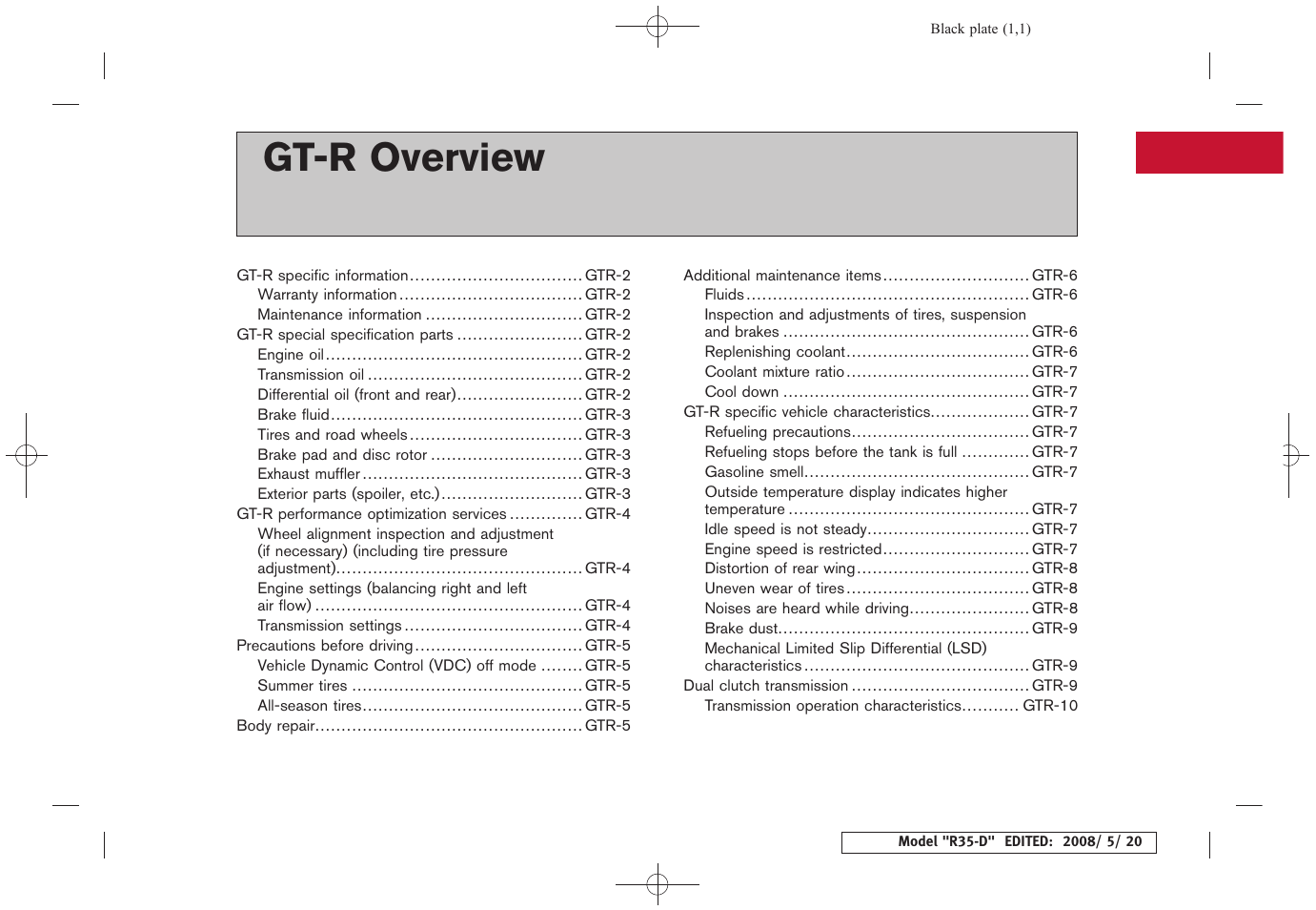 Gt-r overview | NISSAN R35-D User Manual | Page 8 / 311